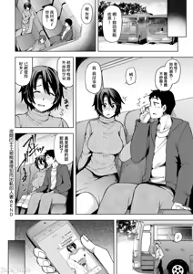 Page 177 of 若妻ざかり - preview thumbnail