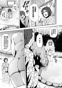 Page 90 of 若妻ざかり - preview thumbnail