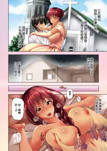Page 9 of 若妻ざかり - preview thumbnail