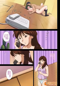 Page 22 of 味女子大生、陵辱 - preview thumbnail