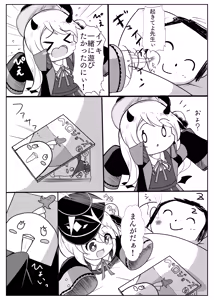 Page 3 of Little Holidy - preview thumbnail