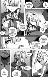 Page 18 of Evelyn Manga - preview thumbnail