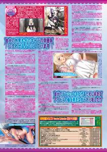Page 78 of BugBug 2025-05 - preview thumbnail