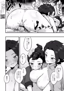 Page 4 of KyouYuu - preview thumbnail