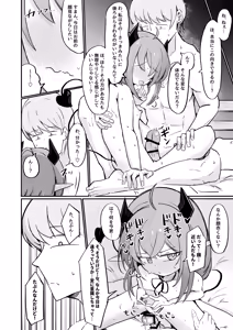 Page 33 of Teki no Onna Kanbu-chan wa Ai ga Jakuten - preview thumbnail