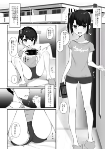 Page 33 of 66 - preview thumbnail