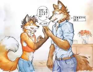 Page 4 of Study Date &amp; Troubleed Heart - preview thumbnail