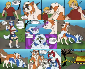 Page 5 of Lycanium-Z TF - preview thumbnail