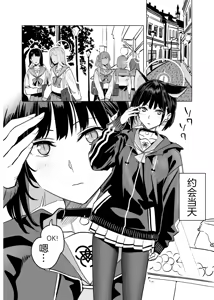 Page 12 of Kyouyama Kazusa no Torisetsu 2 - Lazy Sunday Morning Cat - preview thumbnail