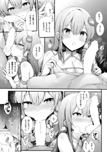 Page 5 of Moriya Jinja no Gohoushi Taiken - preview thumbnail