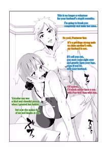 Page 110 of The Married Quintuplets - preview thumbnail