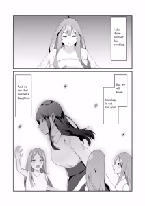 Page 4 of The Married Quintuplets - preview thumbnail