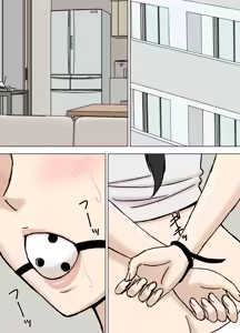 Page 3 of Karamare Tsuma no Kyouko-san 8 - preview thumbnail