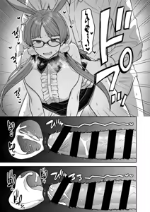 Page 19 of Iinchou to Mitsuda-kun no Ouchi de Bunny - Otonashi Kotoha and Mitsuda Makoto Vol.4 - preview thumbnail
