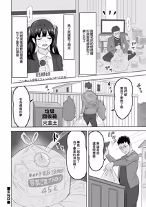 Page 16 of Sotsugyou Concert - Promenade Concert - preview thumbnail
