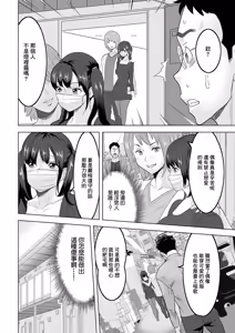 Page 2 of Sotsugyou Concert - Promenade Concert - preview thumbnail