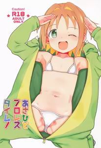 Asahi to ProWres Time! — hentai manga cover on Fhentai