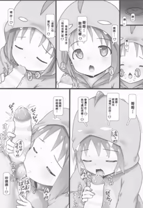 Page 7 of Asahi to ProWres Time! - preview thumbnail