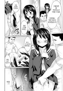 Page 16 of Iya da to Ieru Tsuyoki Shoujo to Ero Seitaishi | 싫다고 말하는 기센 소녀와 에로 정체사 - preview thumbnail