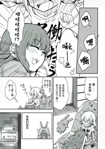 Page 4 of Lovely Girls' Lily Vol. 16 - Living together Anzu & Kirari - preview thumbnail