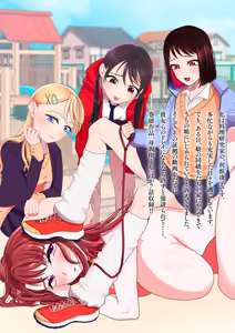 Page 210 of Do-M Mama to Oni Loli - preview thumbnail