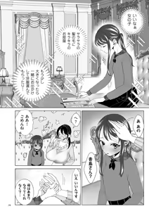 Page 76 of Do-M Mama to Oni Loli - preview thumbnail