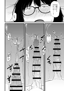 Page 286 of Korekurai ga Choudo Ii - preview thumbnail
