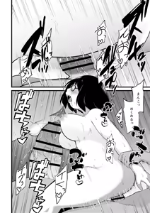 Page 294 of Korekurai ga Choudo Ii - preview thumbnail