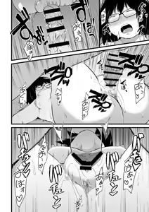 Page 296 of Korekurai ga Choudo Ii - preview thumbnail