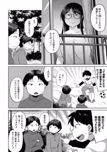 Page 34 of Korekurai ga Choudo Ii - preview thumbnail
