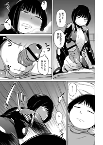 Page 71 of Korekurai ga Choudo Ii - preview thumbnail