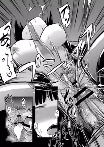 Page 89 of Korekurai ga Choudo Ii - preview thumbnail