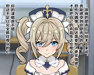 Page 169 of Futanari Yelan Musou Sennyuu - preview thumbnail