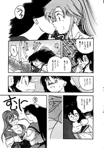 Page 27 of GG3 SP 4 - Paradise City 2 - preview thumbnail