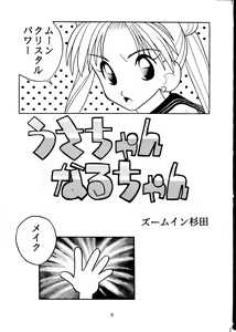 Page 3 of GG3 SP 4 - Paradise City 2 - preview thumbnail