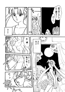 Page 51 of GG3 SP 4 - Paradise City 2 - preview thumbnail