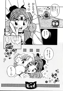 Page 10 of GG3 SP 4 - Paradise City 2 - preview thumbnail