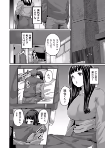 Page 72 of COMIC Kuriberon DUMA 2025-06 Vol.73 - preview thumbnail