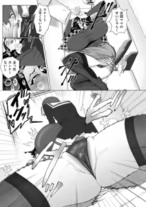 Page 97 of COMIC Kuriberon DUMA 2025-06 Vol.73 - preview thumbnail