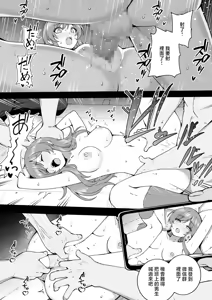 Page 4 of Taiiku Souko - preview thumbnail