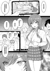 Page 5 of Taiiku Souko - preview thumbnail