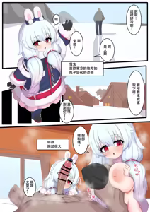 でか乳うさちゃん — hentai manga cover on Fhentai