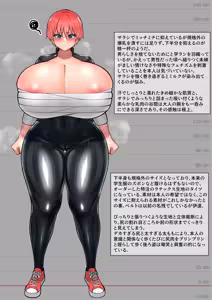 Page 3 of サラシと学ランTSが描きたかったやつ - preview thumbnail
