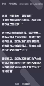 Page 31 of 冥河残月 队长的训练 - preview thumbnail