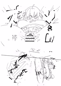Page 233 of Nayuta Yuta! - preview thumbnail