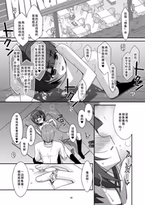 Page 37 of Misetagari no Onnanoko + Misetagari no Onnanoko Omakebon | 渴望暴露的女孩 + 渴望暴露的女孩 附赠漫画 - preview thumbnail