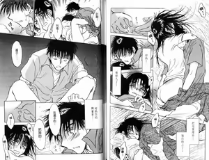 Page 58 of Honeymoon Salad Vol.5 - preview thumbnail