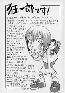 Page 30 of Takato Ijiri - preview thumbnail