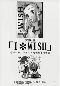 Page 59 of Takato Ijiri - preview thumbnail