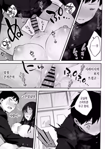 Page 40 of Dosukebe Bishoujo JK to... Zoku | 엄청 밝히는 미소녀 JK와... 속 - preview thumbnail